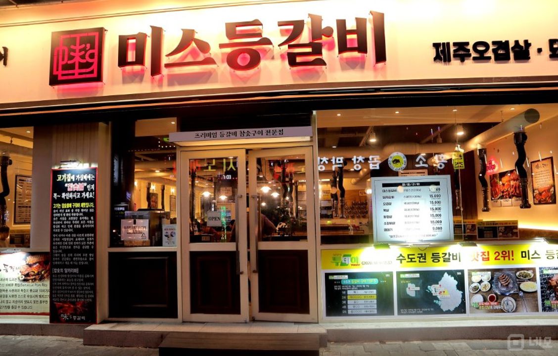 중동 번화가 먹자골목 1층 57평 고깃집 매물의 7번째 사진