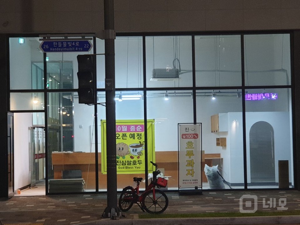자리좋고 이쁜까페 임대합니다. 매물의 9번째 사진