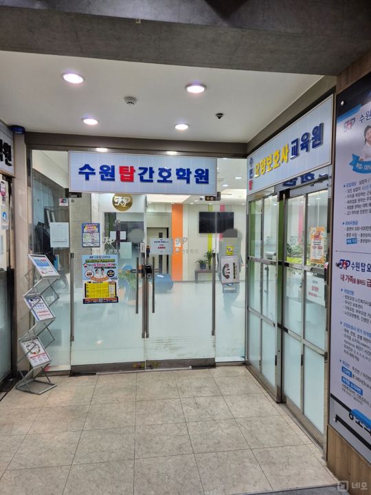 영통구청 인근, 대형 평수 무권리 상가 임대 매물의 4번째 사진