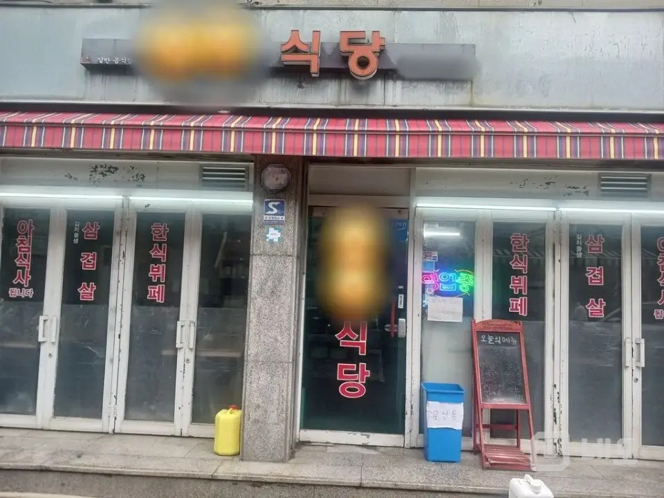 한식뷔페(함바식당) 공사현장식당 매물의 8번째 사진