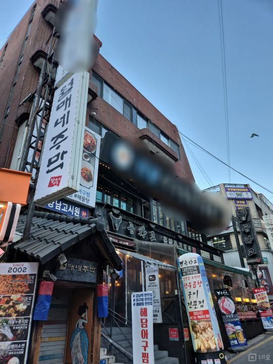 역삼동 번화가에 위치한 음식점 매물의 6번째 사진