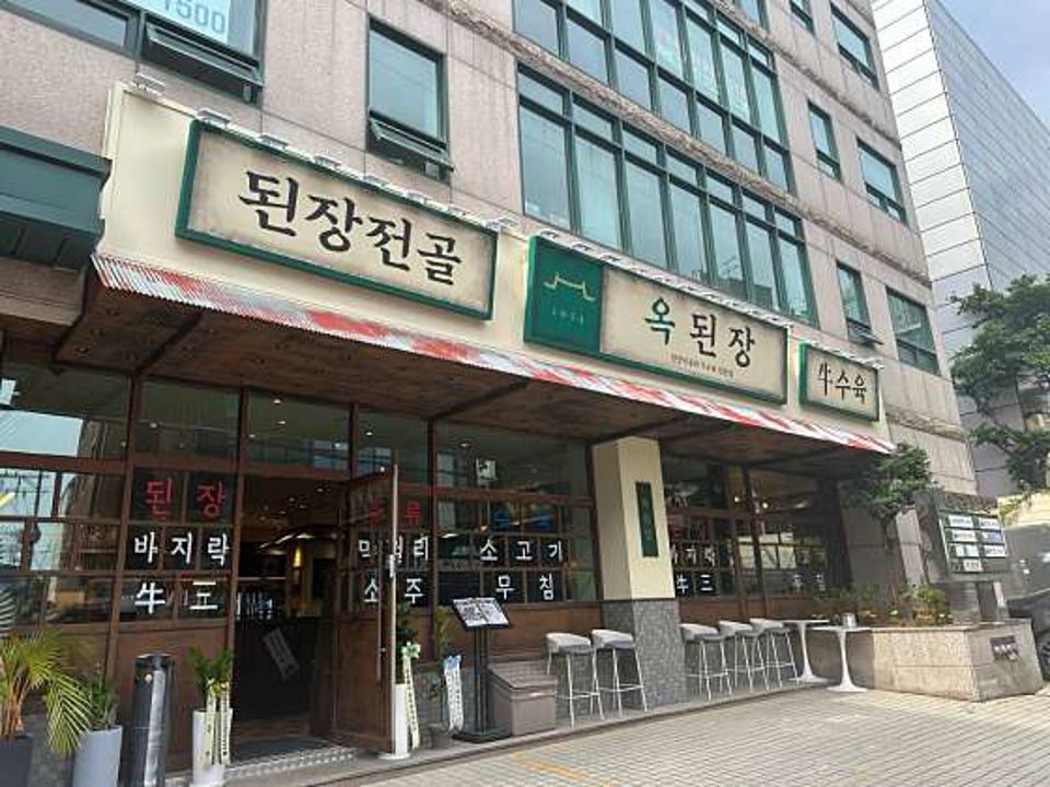 방배동 전체 양도 조건인 음식점 매물의 12번째 사진