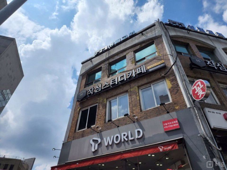 역삼동 대로변에 위치한 스터디카페 매물의 11번째 사진