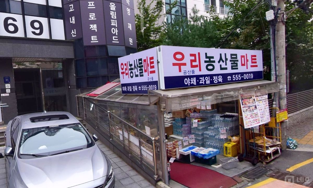 대치동 주거지역 위치, 다수의 대단지 아파트 사이 위치한 슈퍼마켓 매물의 7번째 사진