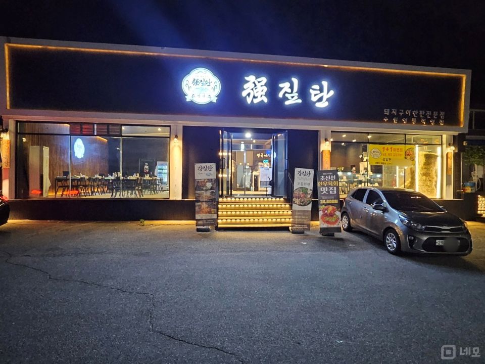 시설 집기 포함, 인테리어 완비된 원천동 대형 고깃집 매물의 9번째 사진