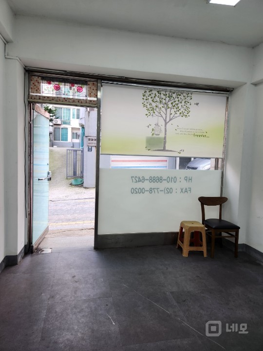 1층 상가 매물의 5번째 사진