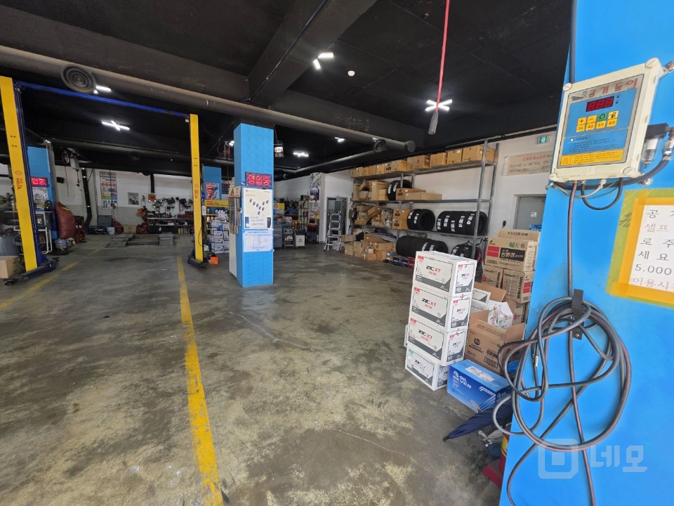 카센터내놓습니다 매물의 3번째 사진