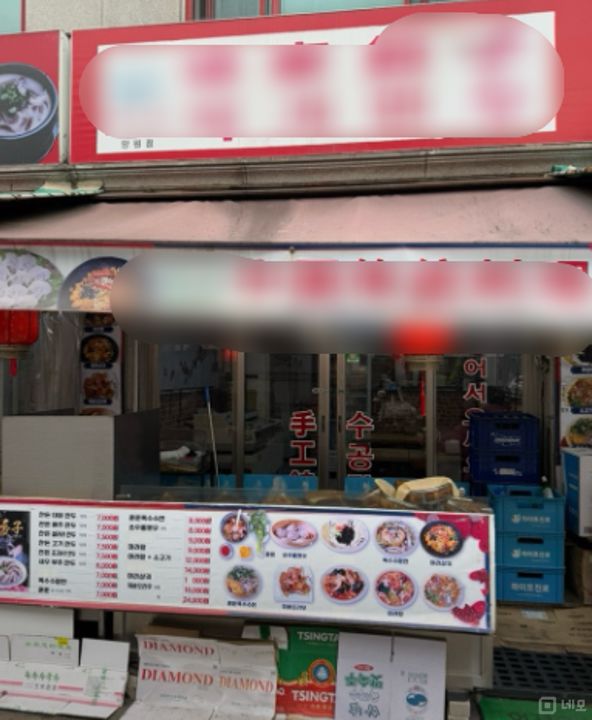 마포구 망원동 위치좋은 1층 상가 임대 매물의 5번째 사진