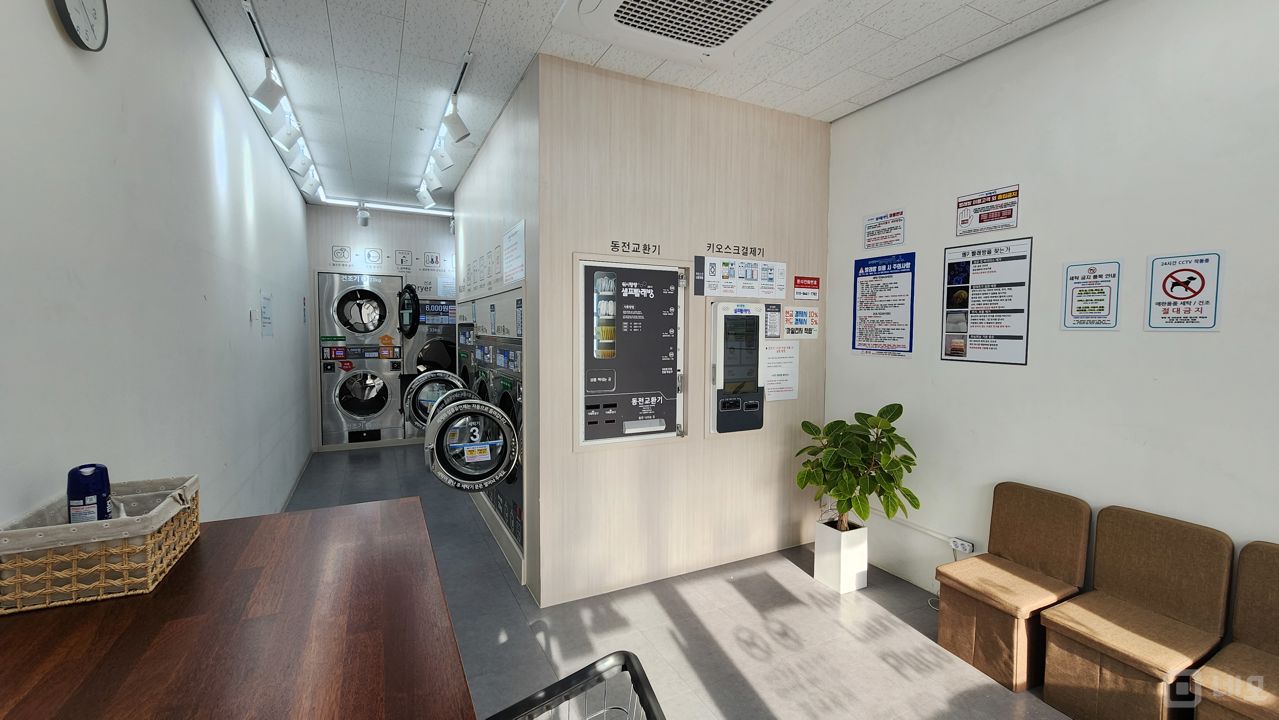 구의동 아차산역 역세권, 시설 완비, 단골 많아 매출 좋은 셀프빨래방 매물의 1번째 사진