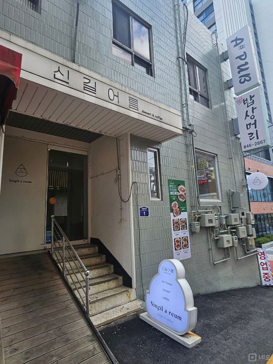 신길동 주민들 유동인구 많은 카페 매물의 6번째 사진
