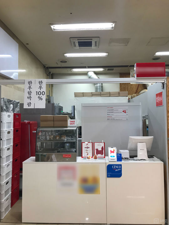 잠실새내역 역세권, 다양한 업종 입점 가능한 잠실동 상가 매물의 1번째 사진