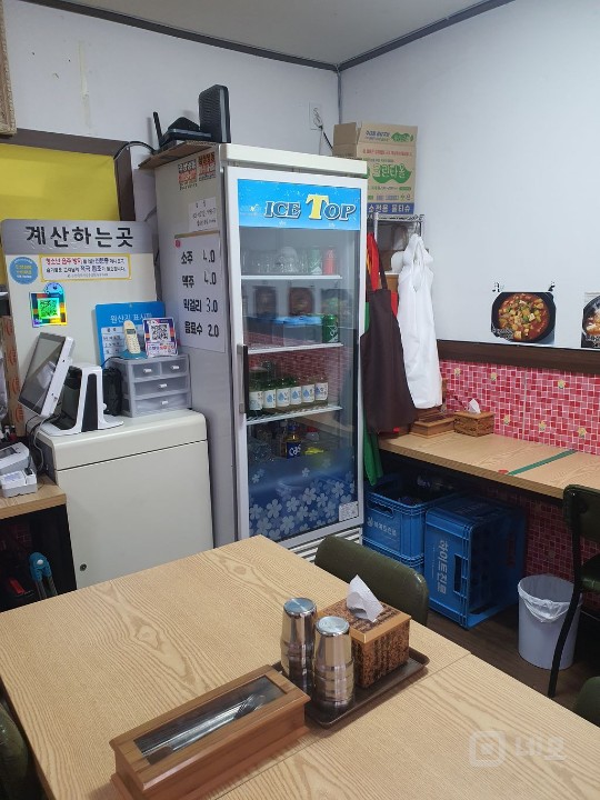 이수역 5분거리남성시장옆 매물의 4번째 사진