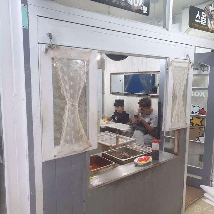 항아리상권, 단골고객 많은 우동 분식점 매물의 3번째 사진