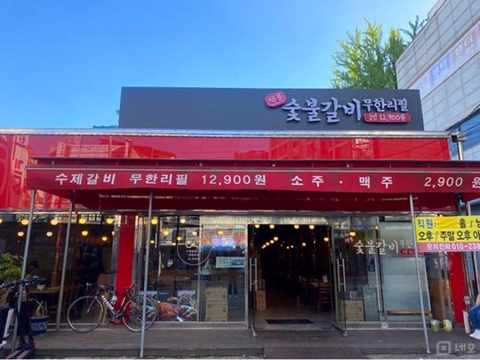 대로변 상권, 수요도 많은 덕풍동 매장 매물의 7번째 사진