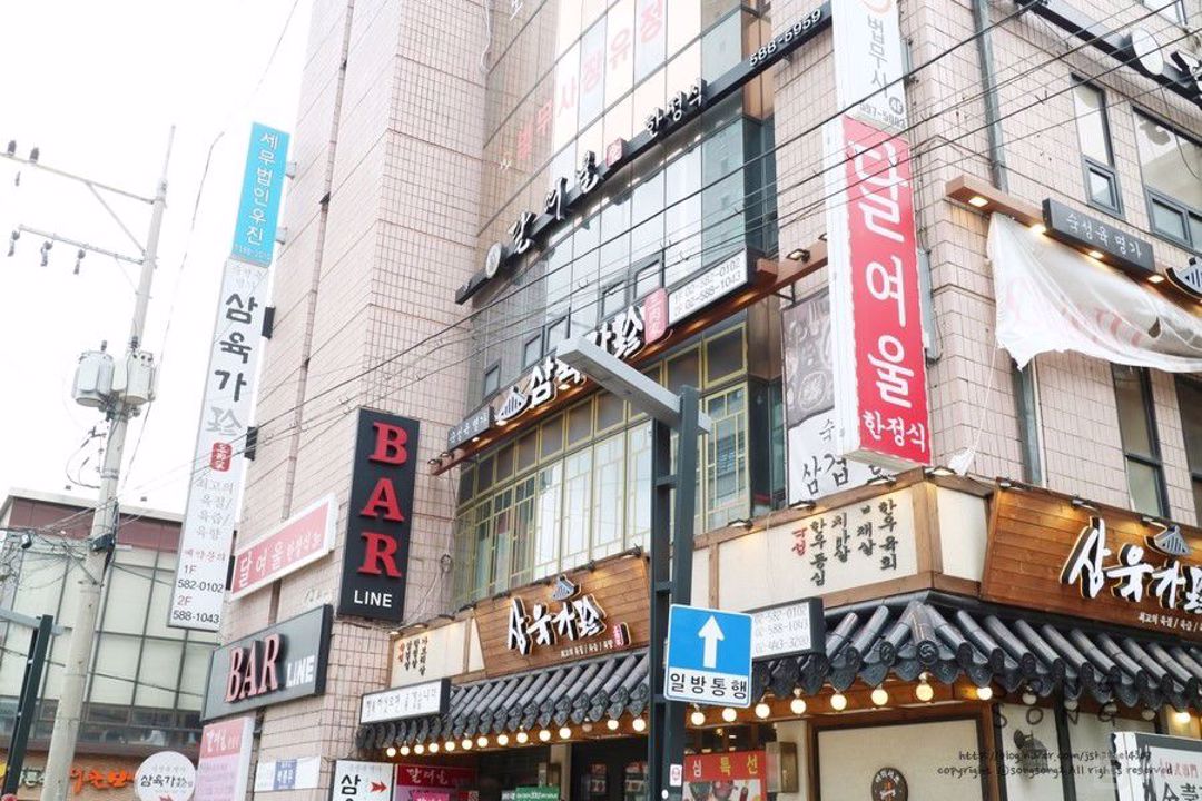 번화가 상권, 유동인구 많은 방배동 한식당 매물의 7번째 사진