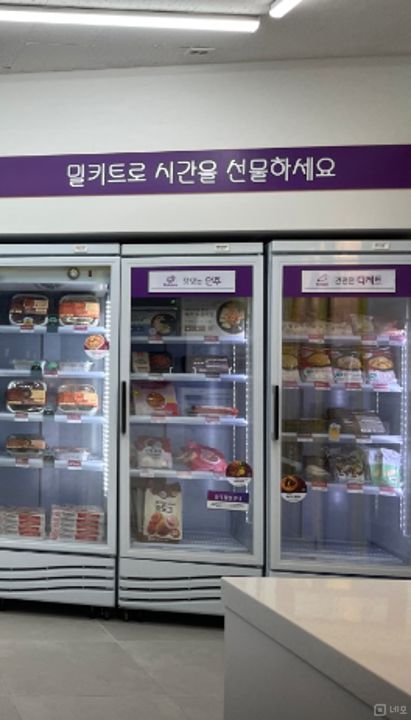 중랑구 망우동 접근성 좋은 1층 상가 매물의 3번째 사진