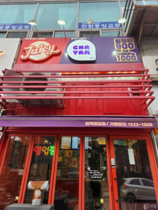 평택시 이충동  접근성좋은 1층 상가 임대 매물의 5번째 사진