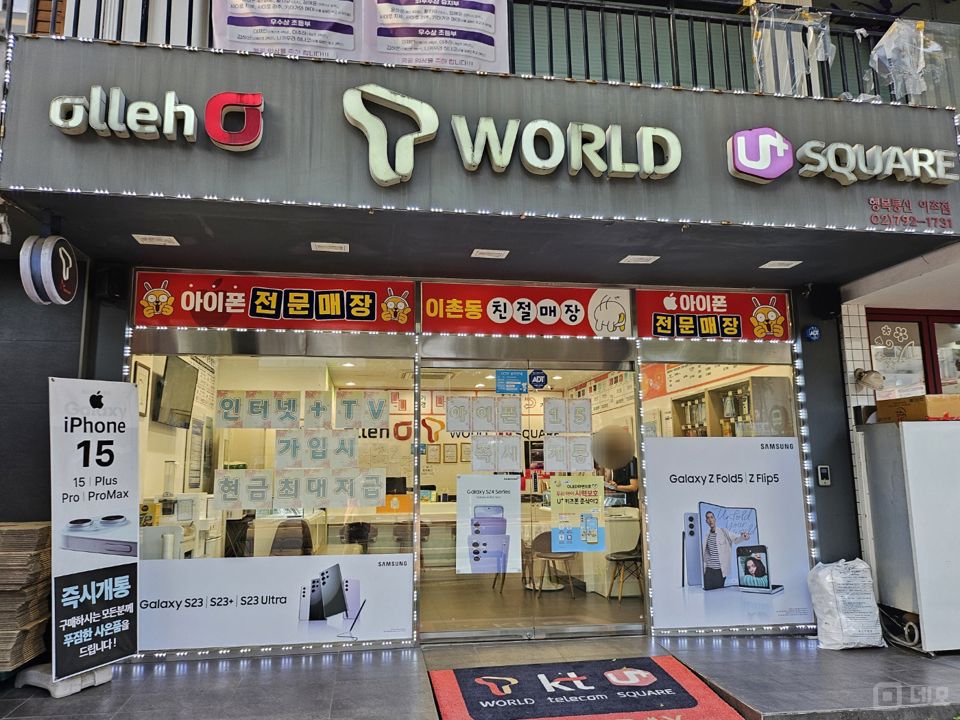 접근성 좋은 대로변, 이촌동 1층 상가 매물의 11번째 사진