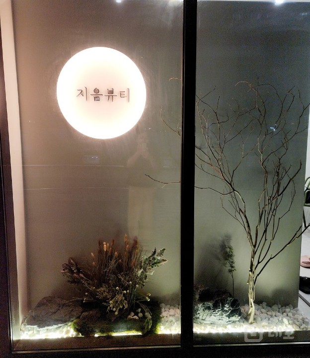 1인 뷰티샵 매물의 3번째 사진