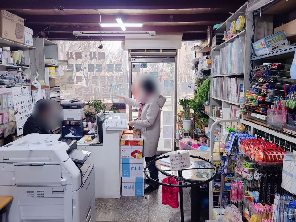 내발산동 복합상권에 위치한 문구점 매물의 1번째 사진