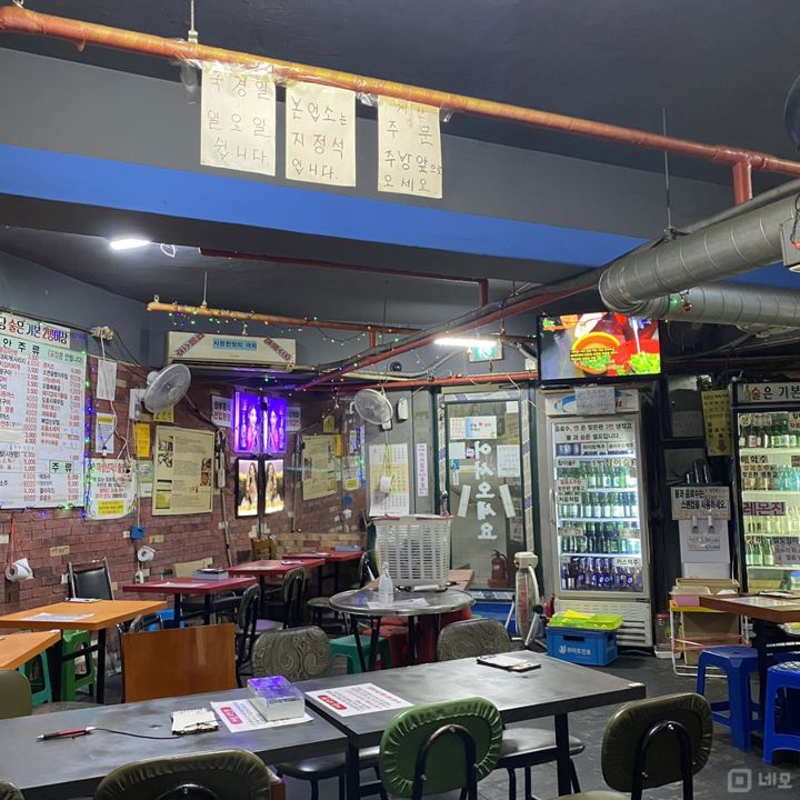 양평동 선유도역 1번 출구 바로 앞에 위치한 실내포차 매물의 2번째 사진
