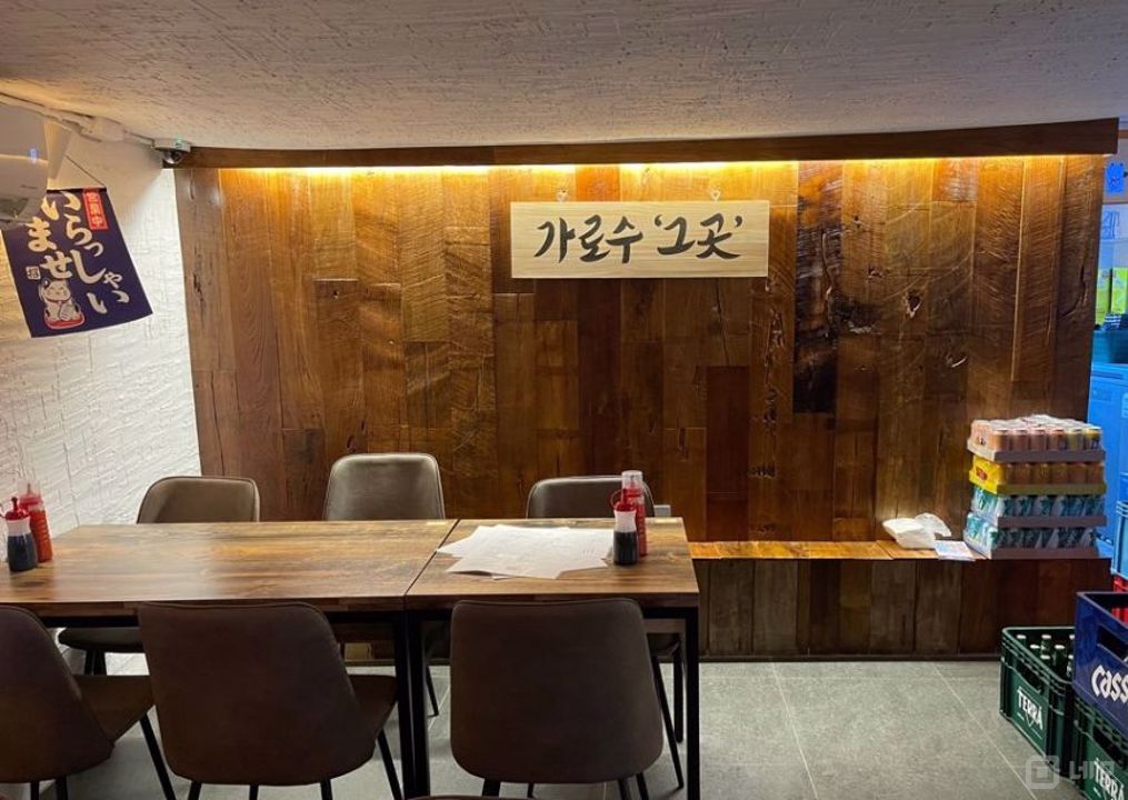 유동 인구 많은, 신사동 가로수길 상권 1층 술집 매물의 1번째 사진