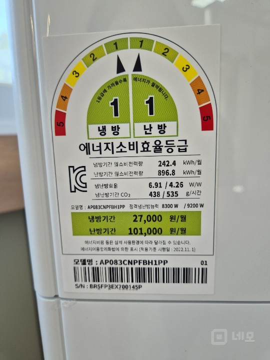 건물 새인테리어 새물품 권리금없이 공짜로드려요 매물의 5번째 사진