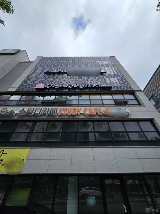 접근성 좋은 대로변, 신길동 2층 스터디카페 매물의 7번째 사진