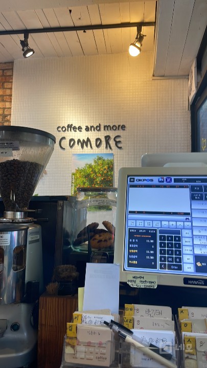 중림만리 커피전문점 꼬모레 커피 매물의 3번째 사진