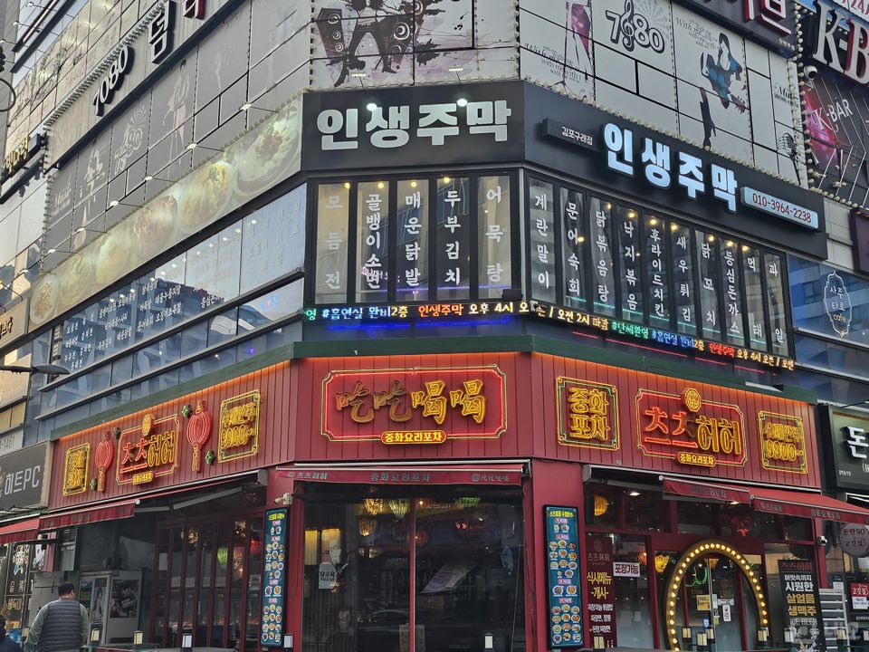 김포 한강신도시 유동인구 풍부한 중심 상가 임대 매물의 9번째 사진