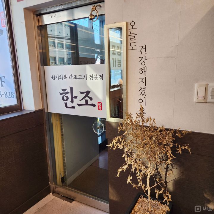 아미동 부산대학병원 대로변 바로 앞 2층 상가 매물의 5번째 사진