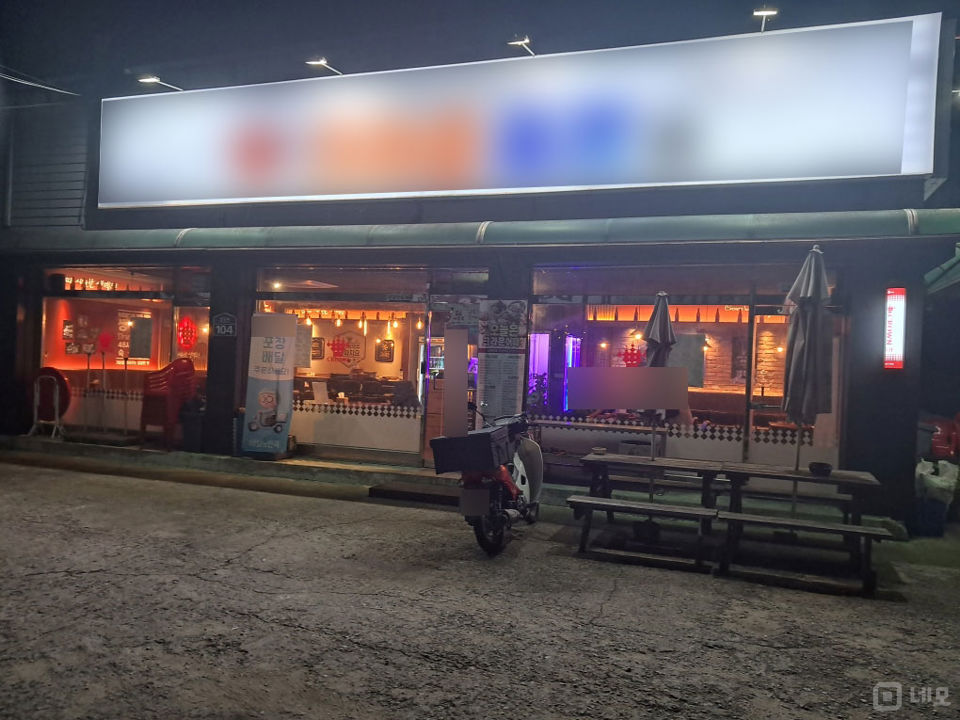 화성시 증거리, 인테리어 완비, 접근성 우수한 1층 맥주호프점 매물의 5번째 사진