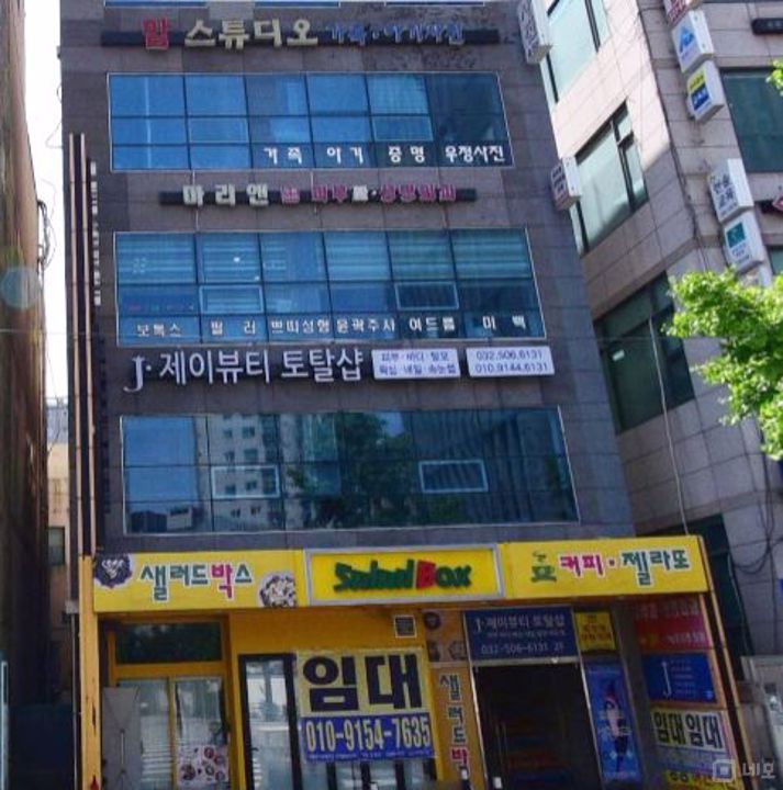 부평구 부평동 위치좋은 대로변 2층 사무실 매물의 10번째 사진