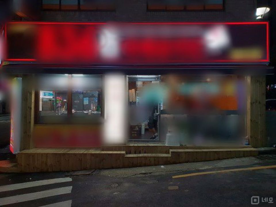 부산 금정구에 위치한 치킨집 양도 매물의 1번째 사진