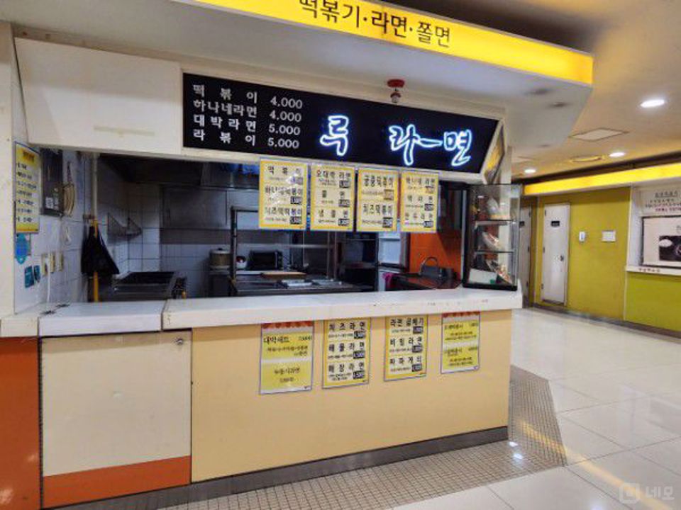 신도림역 초역세권 구로동 푸드코트 상가 매물의 9번째 사진