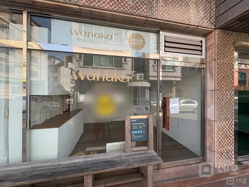 복정역 인근 식품제조업 설비 완비(자동교반솥 인덕션포함) 18평 상가 매물의 16번째 사진