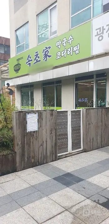 깔끔한 상가 매물의 6번째 사진