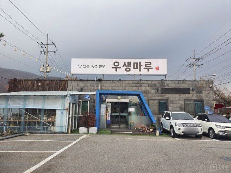 단골고객 많아 꾸준한 매출 유지하는 지월리 고깃집 매물의 7번째 사진