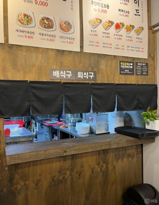 만안구 안양동 접근성 좋은 1층 상가 임대 매물의 4번째 사진