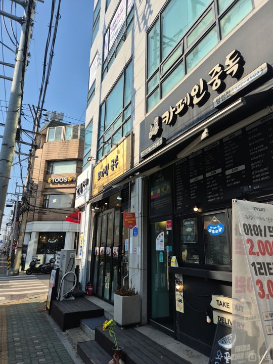 망원동 시설양도 가능한 음식점 매물의 5번째 사진