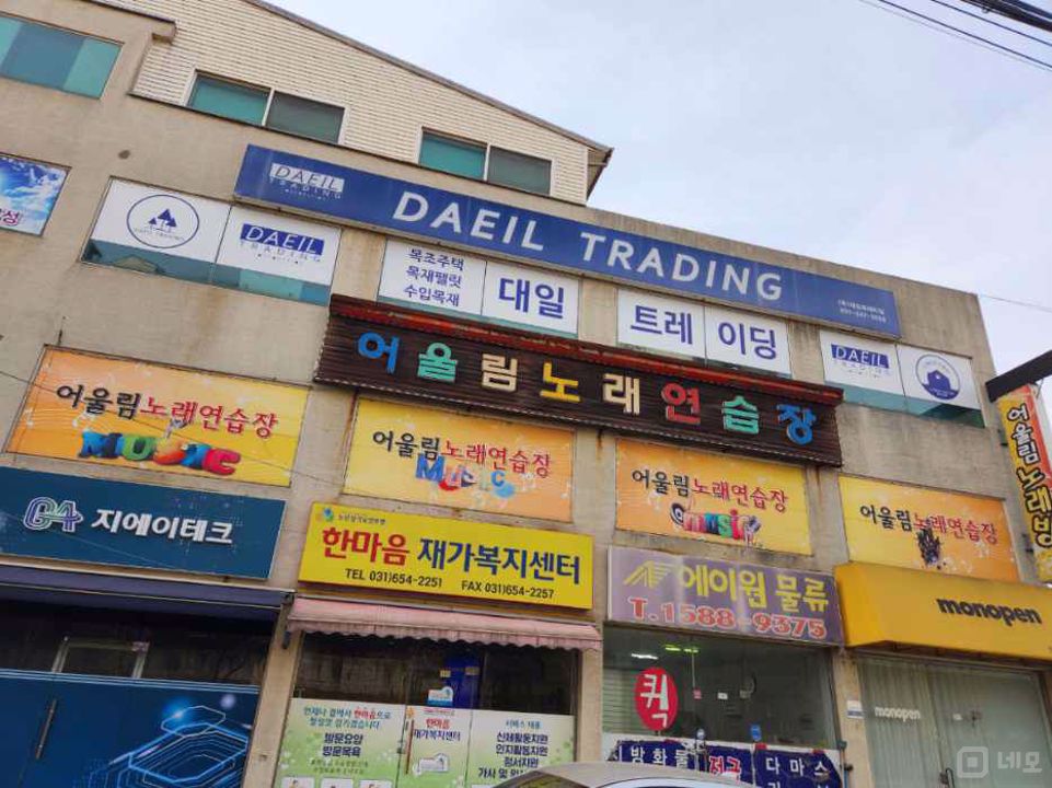 대로변 위치, 주거지 상권으로 거주민 유동인구 많은 용두리 상가 매물의 5번째 사진