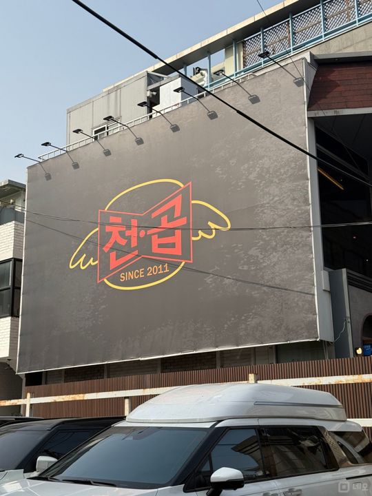  홍대·합정 핵심 상권 통건물 임대 매물 매물의 10번째 사진
