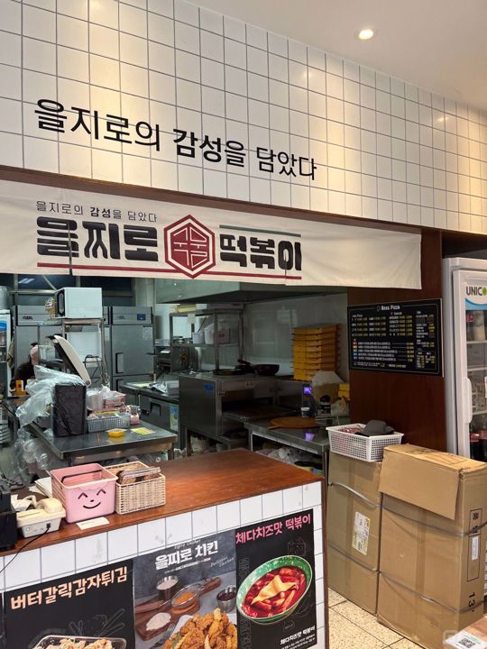 하남시 감일동   위치좋은대로변  단지내 상가 임대 매물의 2번째 사진