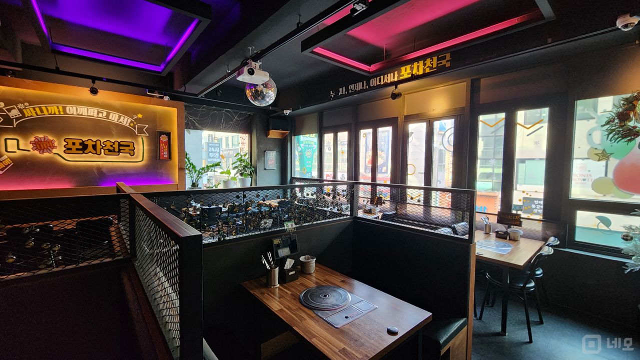 능동 군자역 역세권, 중심상권 위치해 매출 좋은 실내포차 매물의 1번째 사진