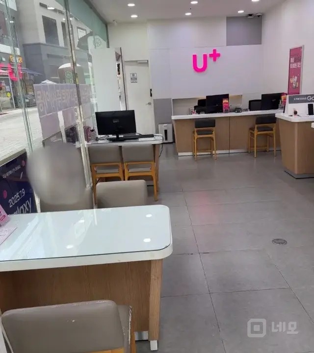 이동통신점 매물의 2번째 사진