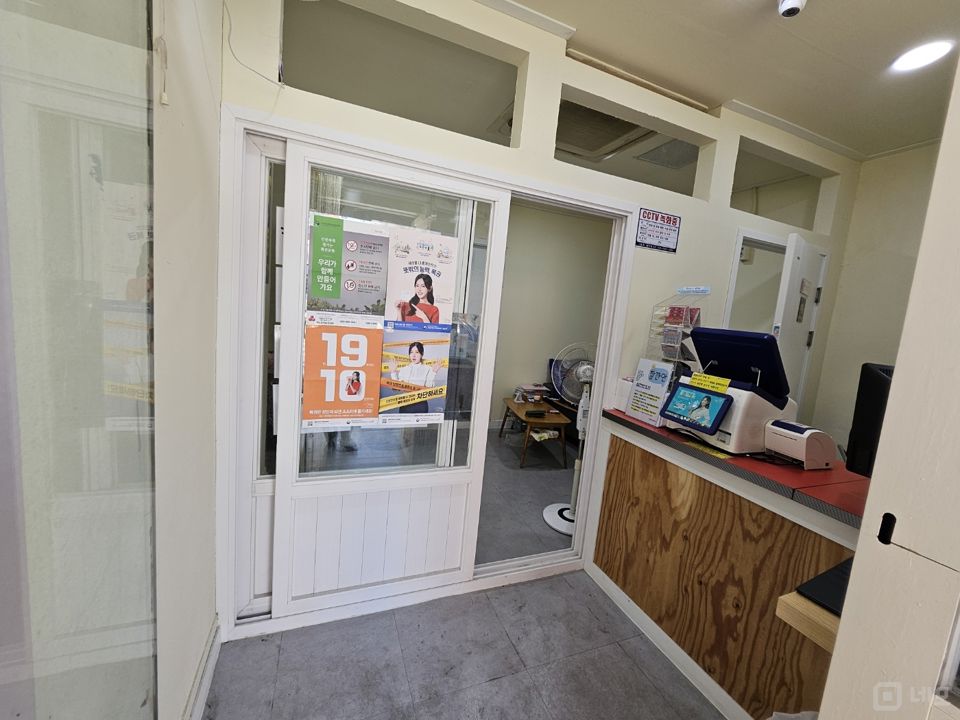 미아동 대로변 버스정류장 앞 가시성 좋은 1층 복권 및 사주카페 매물의 1번째 사진