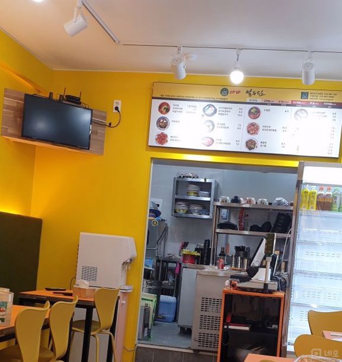대로변 상권, 주목도 높은 도당동 음식점 매물의 2번째 사진