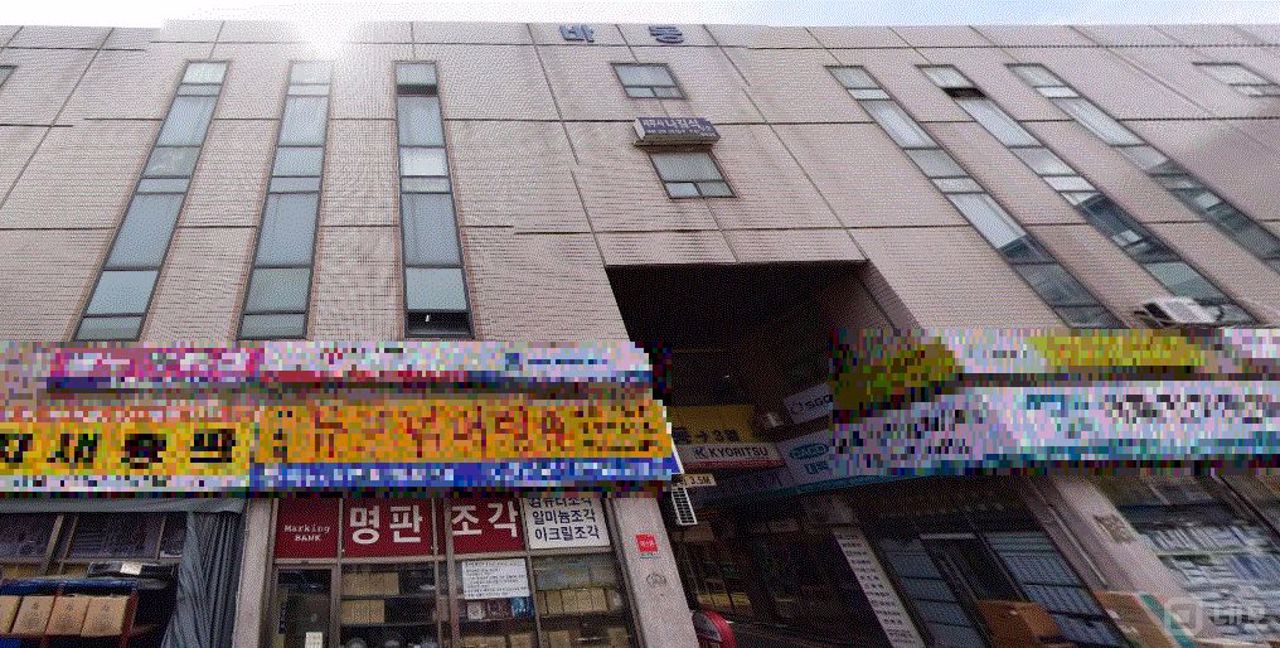 매출 보장, 구로동 중앙유통단지 내 음식점 매물의 6번째 사진