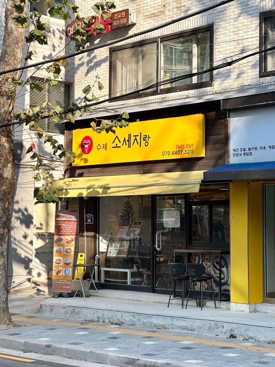 강동구 명일동 접근성좋은 1층 상가 매물의 5번째 사진