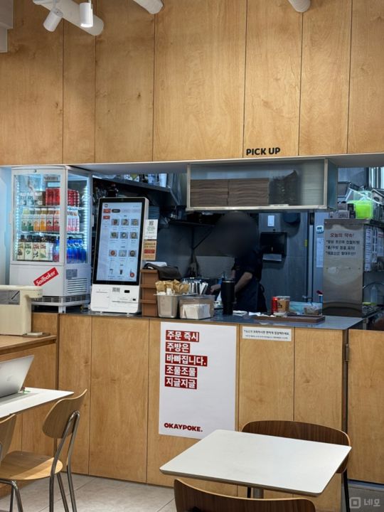 대치동 위치조건 뛰어난 샐러드 전문점 매물의 1번째 사진